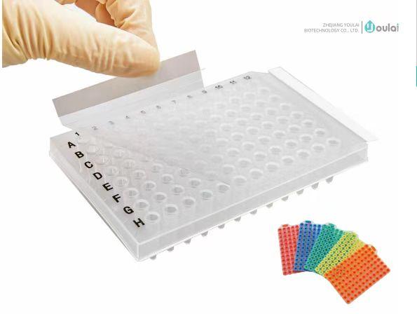 PCR signare film